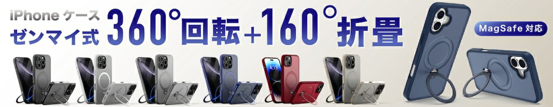 TEIQ iPhone ケース magsafe対応 リング スタンド