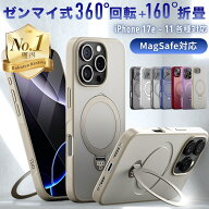 iPhone17 ケース magsafe対応 リング付き 360度 回転 iPhone17e iPhone17Pro Max iPhone Air リング 隠し…