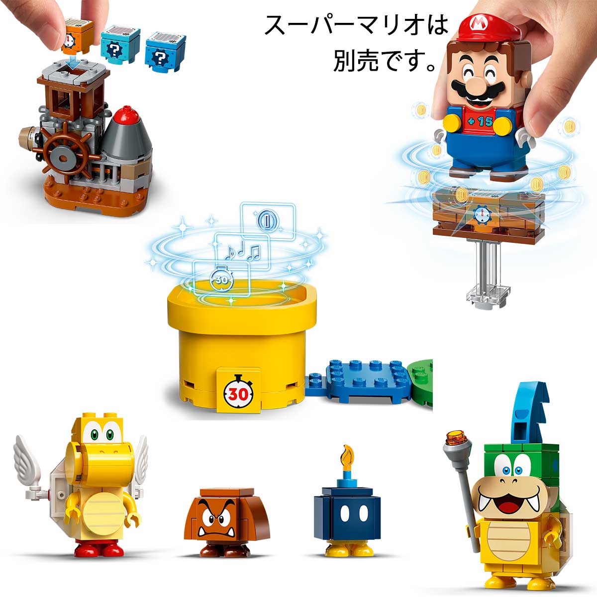 楽天市場】レゴ LEGO スーパーマリオ コース マスター チャレンジ