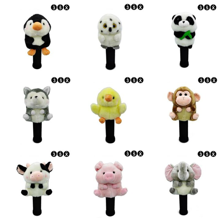 楽天市場】フェアウェイウッド用カバー ユーティリティー兼用 動物 