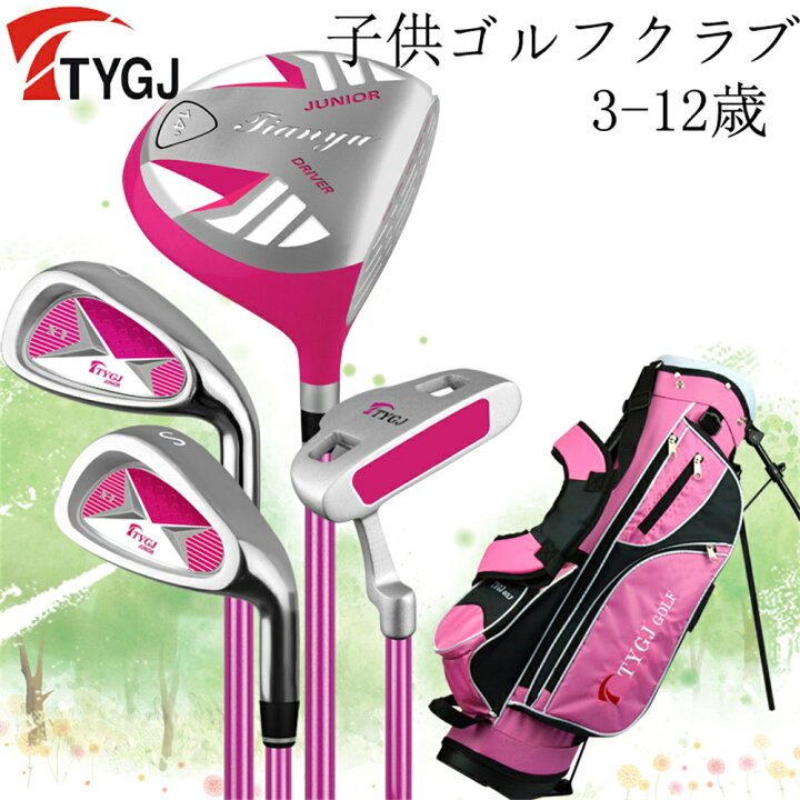 楽天市場】TTYGJゴルフ クラブセット 4本 スタンド式バッグ付き 子供 