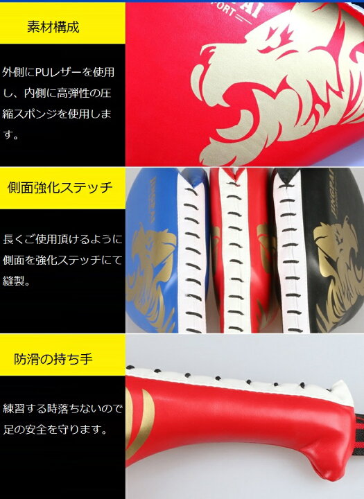 楽天市場】GINGPAI ハンドミット 2層構造 キックミット ボクシング 
