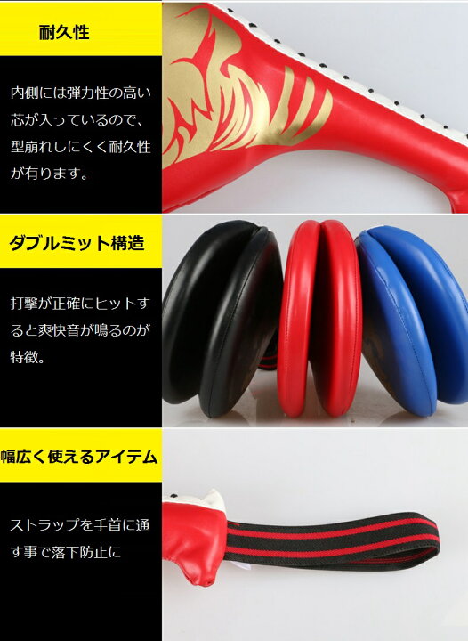 楽天市場】GINGPAI ハンドミット 2層構造 キックミット ボクシング 