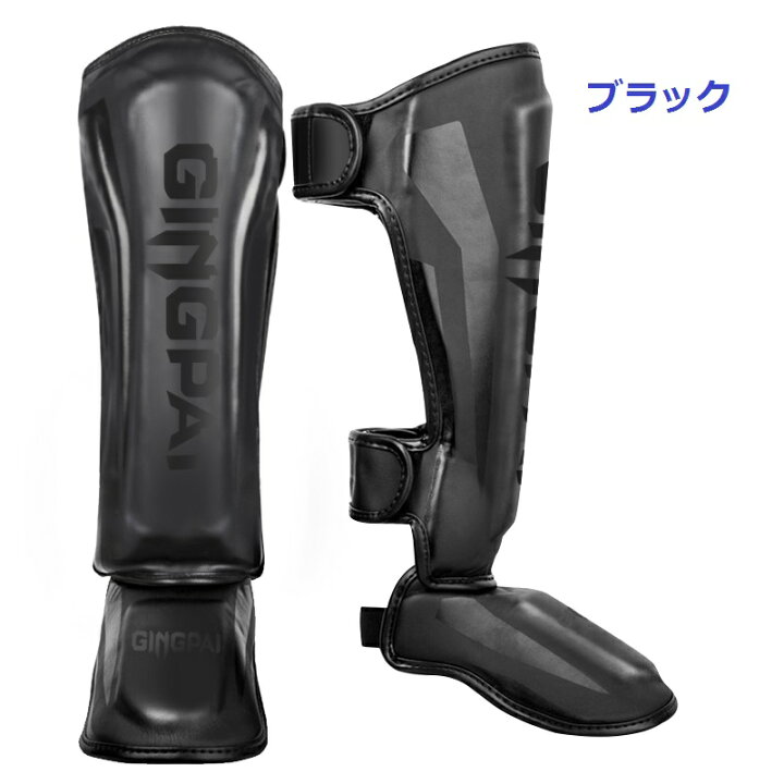 楽天市場】レガース 両足セット レッグガード 子供＆大人 GINGPAI 