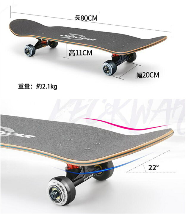 楽天市場】スケートボード スケボー コンプリート 完成品 全12色 プロ 
