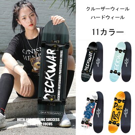 スケートボード スケボー コンプリート 完成品 全12色 プロ 初心者 大人 子供 ジュニア ショートスケートボード パーク ストリート rdca01