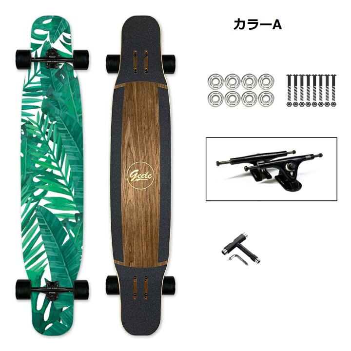 楽天市場】スケートボード ロングスケートボード 多色選択 高品質  