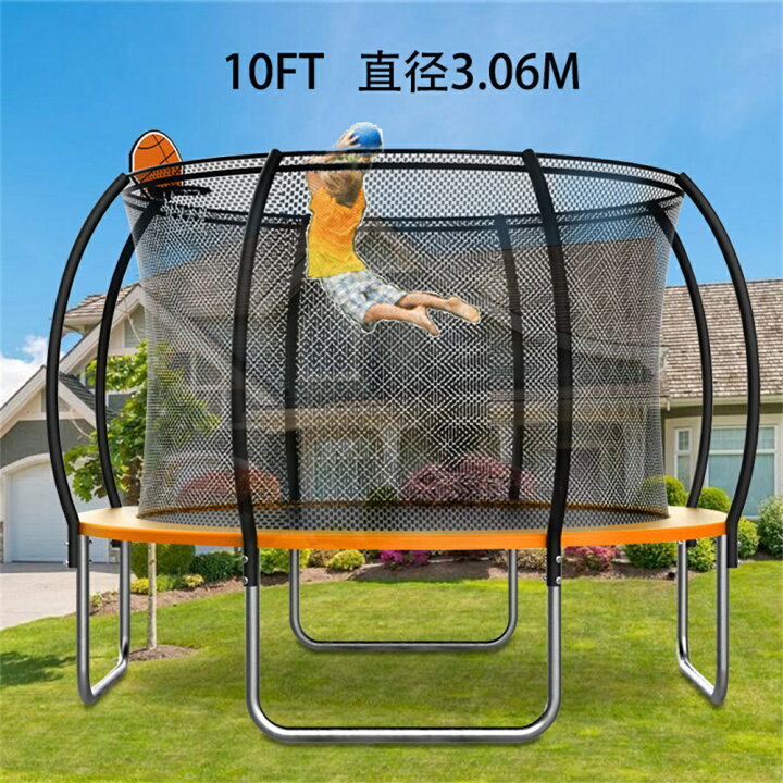 楽天市場】トランポリン 大型 10FT ジャンピングベッド バウンスベッド 