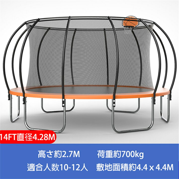 楽天市場】トランポリン 大型 14FT ジャンピングベッド バウンスベッド 