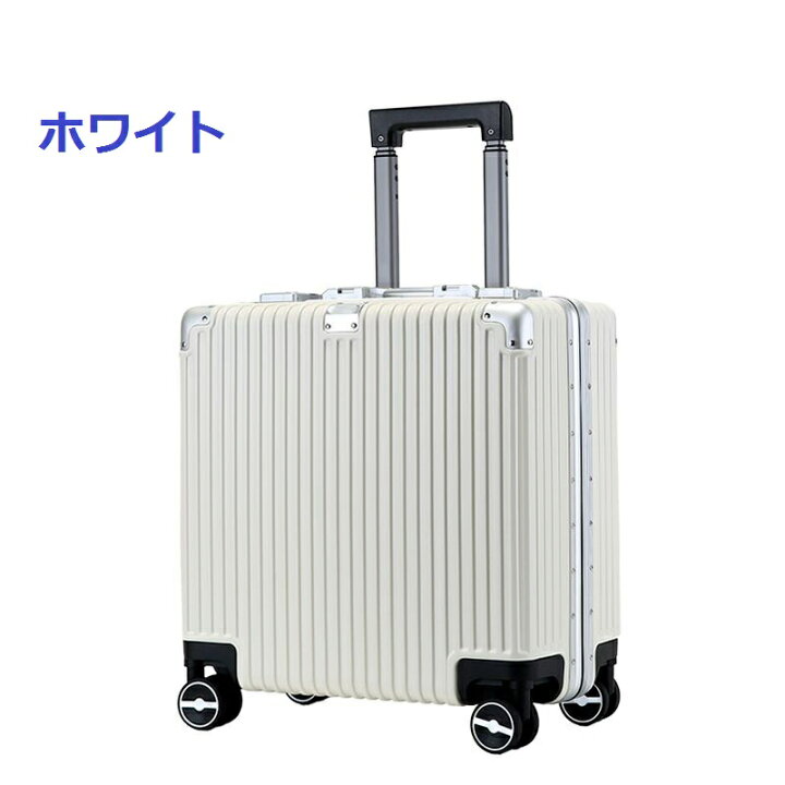 [Yatome] キャリーケース トラベルボックス 機内持ち込み 18/20インチ 小型軽量旅行用スーツケース かわいい ダイヤル式