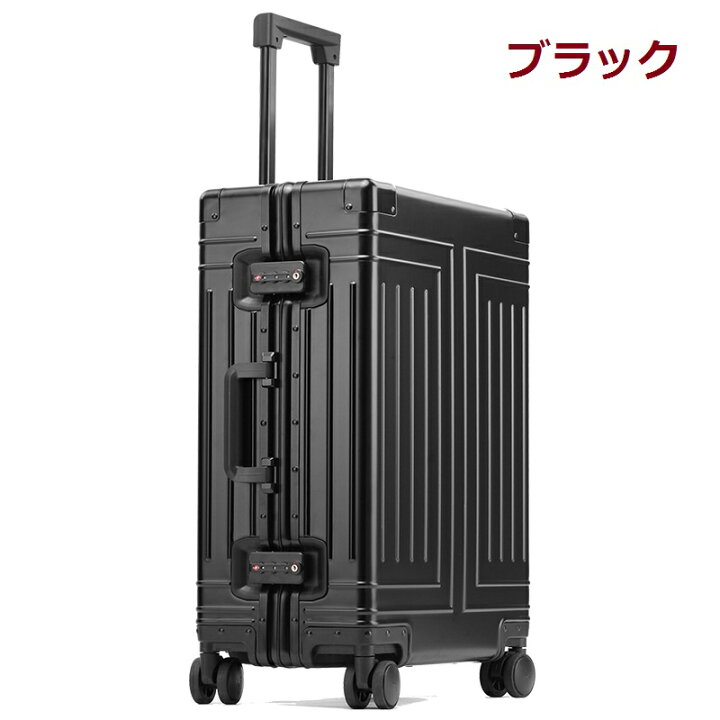 楽天市場】アルミスーツケース ビジネスキャリーケース アルミ合金 