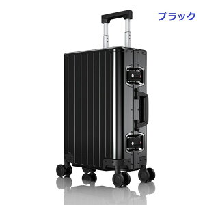アルミスーツケース 機内持込み TSAロック ダブルキャスター アルミ合金ボディ ビジネス 出張 シンプル おしゃれ キャリーケース 大容量 大型 耐衝撃 旅行 ac5520