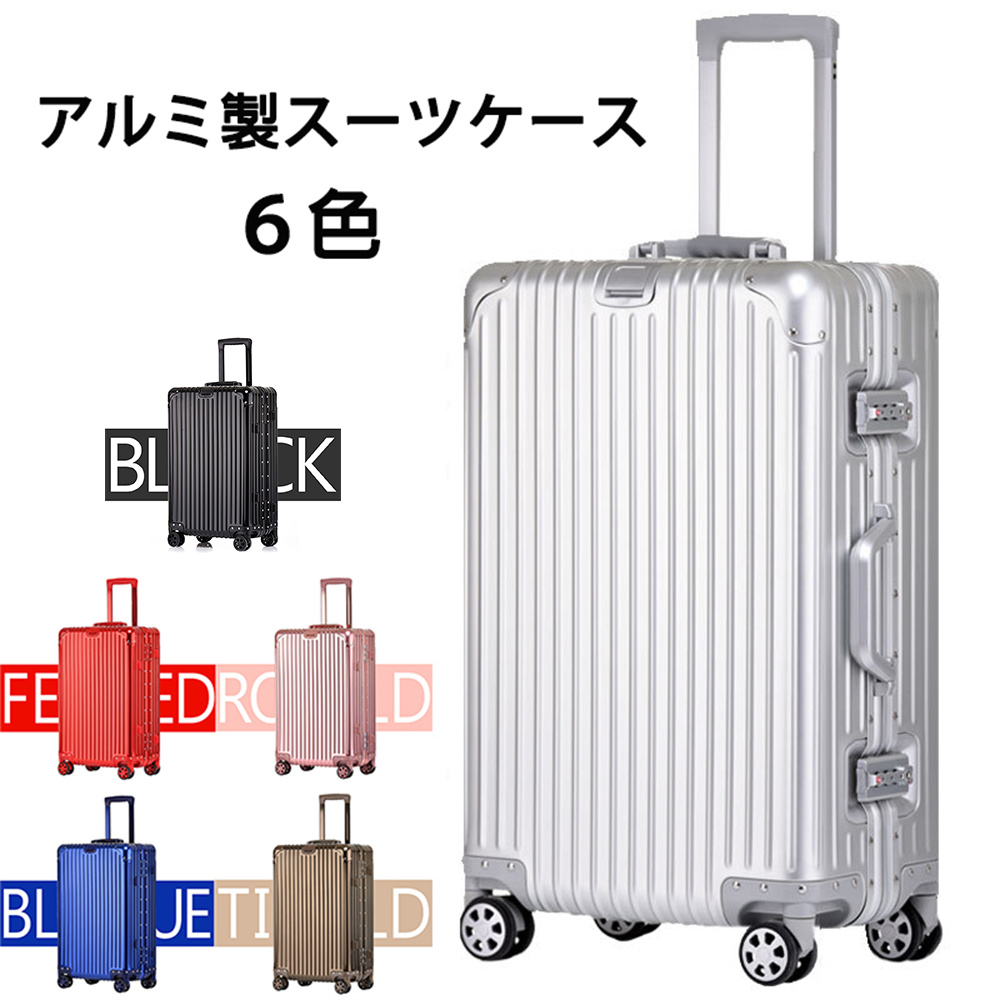 スーツケース 29インチの人気商品・通販・価格比較 - 価格.com
