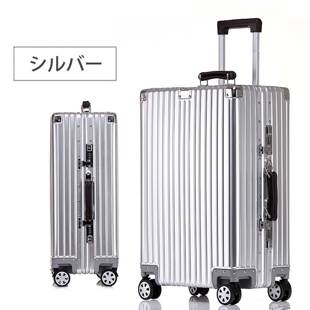 楽天市場】スーツケース アルミ合金ボディ トランク キャリーバッグ