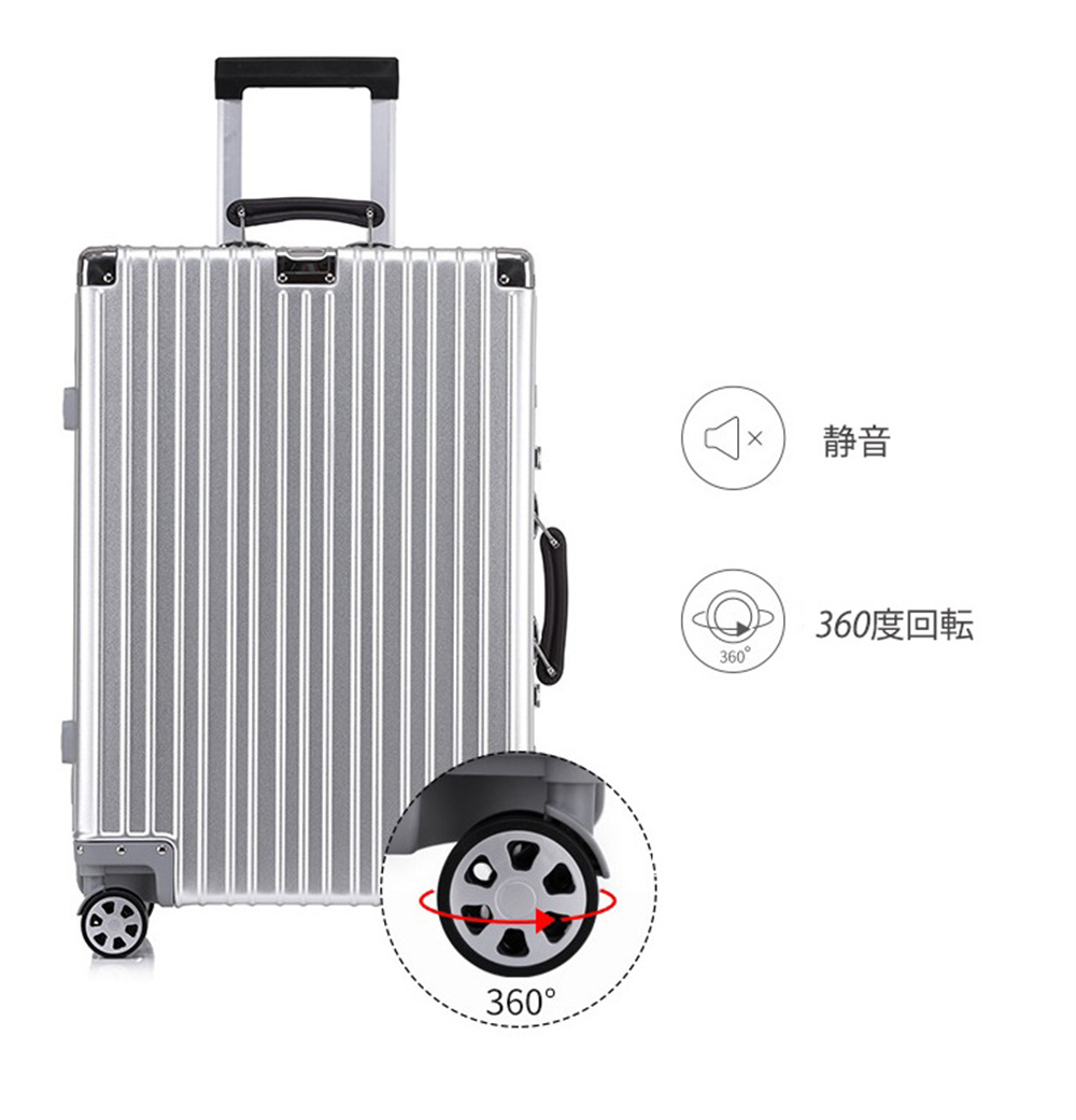 楽天市場】スーツケース アルミ合金ボディ トランク キャリーバッグ