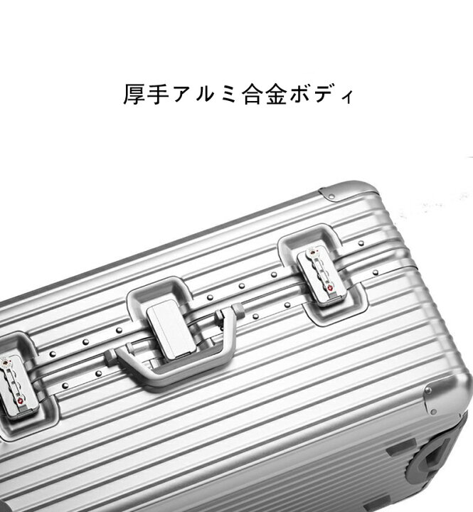 楽天市場】アルミスーツケース アルミ合金ボディ 26/28/30/32インチ 大 