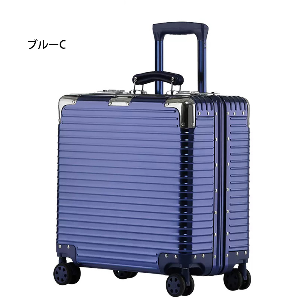 楽天市場】スーツケース アルミ合金ボディ アルミ 18インチ トランク