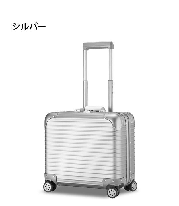 楽天市場】アルミスーツケース アルミ合金ボディ アルミキャリーケース 
