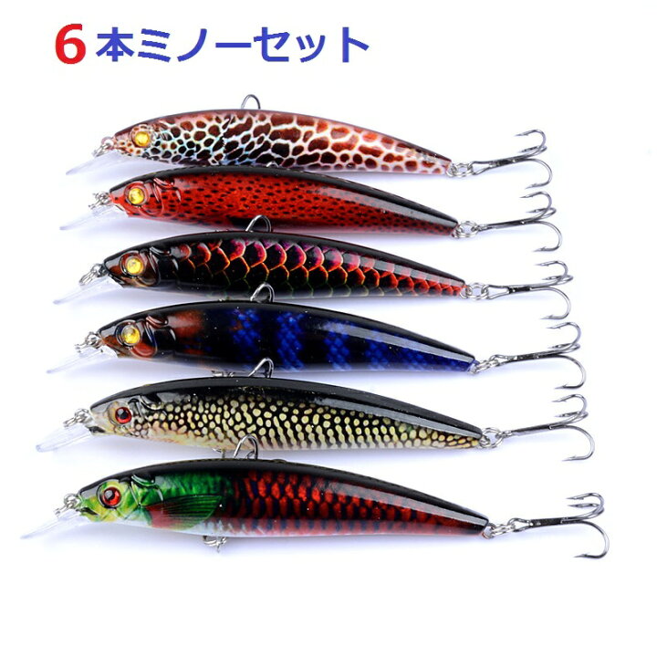 楽天市場】ルアー ルアーセット 6個セット フィッシングルアー 釣具 
