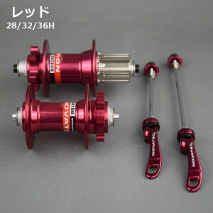 NOVATEC MTB �n�u �J�Z�b�g�t���[�n�u D041SB/D042SB 28/32/36H �O��Z�b�g ���]�ԃn�u �f�B�X�N�u���[�L �N�C�b�N�����[�X�t d041sb