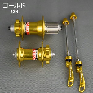 NOVATEC MTB nu JZbgt[nu D041SB/D042SB 28/32/36H OZbg ]ԃnu fBXNu[L NCbN[Xt d041sb