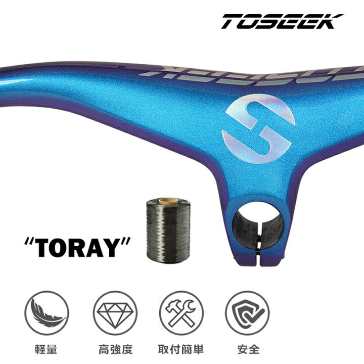 楽天市場】TOSEEK ステム一体型ハンドル MTB XC 超軽TORAYカーボン φ28 