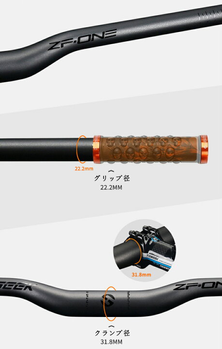 楽天市場】TOSEEKハンドルセット 3点セット カーボンライザーバー 