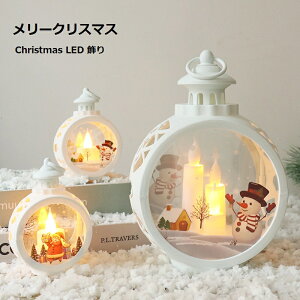 NX}X LEDCg   LhCg~` NX}X   LED ^ C~l[VCg  ^ u  NX}XObY v ͋C p[eB[ w