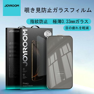 �`�����h�~ iPhone17 �K���X�t�B���� iPhone17 Pro Max �K���X�t�B���� �t���ی� �����K���X iPhone16 iPhone16 Pro Max �K���X�t�B���� �ی�t�B���� �A�C�t�H�� �X�}�z�t�B����
