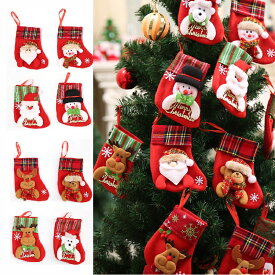 8枚セット クリスマスの靴下 サンタクロース 雪だるま 熊 トナカイ クリスマス ソックス クリスマスツリー 飾り 可愛い オーナメント プレゼント ギフト キャンディなど入れ sdw038