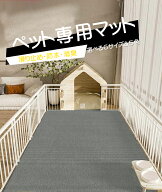 ペットマット防水 滑り止め カット可 TPE素材 消臭 猫 犬 洗えマット シンプル ペットマット 撥水 滑り防…