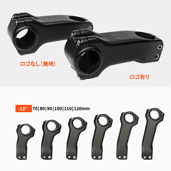 楽天市場】TOSEEK カーボンステム TORAY フールカーボン一体成型 70 