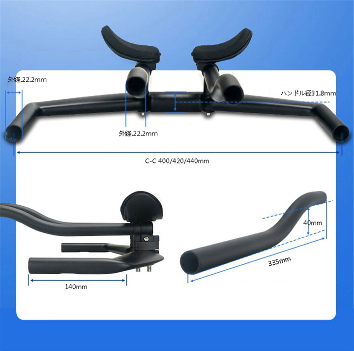 楽天市場】TOSEEK TTバイクハンドル T800カーボン DHバー TTバー 