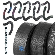 バーテープ ロードバイク エンドキャップ付 自転車ハンドルテープ 1ペア 自転車用バーテープ 耐久性 滑り…