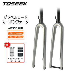 TOSEEK �J�[�{���t�H�[�N �O���x�����[�h�o�C�N �t�����g�t�H�[�N �C���i�[���C���[ ������ ���]�ԃt�H�[�N XDS AD350