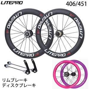 LP Litepro 406/451 gzC[Zbg 40mmfB[v 20inch fBXNu[L/u[L NBbN[X ܂肽ݎ]ԃzC[ mrc03