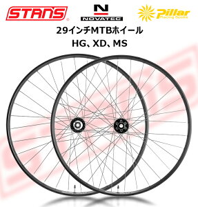 STANS 29C` zC[ `[uX SHIMANO/SRAMΉ X[ANX110/148 XC AM DH MTB ]ԃzC[ g OZbg mrc22