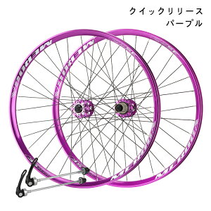 MEROCA �N�C�b�N�����[�X/�X���[�A�N�X�� 26/27.5�C���` AM XC DJ MTB�z�C�[���Z�b�g 7/8/9/10/11S �}�E���e���o�C�N�z�C�[�� �f�B�X�N�u���[�L ���g �}���`�J���[ ���]�ԃz�C�[�� mrc24