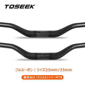 TOSEEK ���C�U�[�o�[ ���C�Y25/35mm �J�[�{���n���h�� XC �N���X�J���g���[ �}�E���e���o�C�N MTB ���]�� ���Z���� TM25