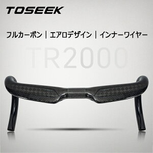 TOSEEK �J�[�{���n���h�� ���[�h�o�C�N �G�A���n���h�� 380/400/420/440mm �C���i�[���C���[ 8K/UD TR2000