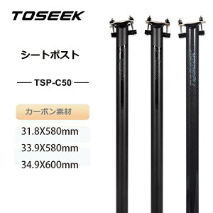 TOSEEKV[g|Xg J[{V[g|Xg 31.8/33.9/34.9 ܂ݎ] [hoCNV[g|Xg ]ԃV[g|Xg TSP-C50