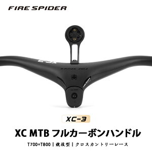 TOSEEK �J�[�{���n���h�� 760mm �X�e����̎� TRIAL XC MTB �t���b�g�o�[ �}�E���e���o�C�N �X�g���[�g�o�[ ���Z���� FIRE SPIDER �R���s���[�^�[�}�E���g�t XC-3