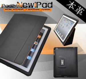  iPad2(2011Nf)/ipad3(2012Nf) XX^h{vU[P[X ^ubgJo[ ^ubgP[X @ ݌ɏ ACpbh 蒠^ ܂ J ʕی u