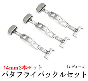  o^tCobN3{Zbg/fB[Xp14mmTCY rv̊vxg̔^̃obNɕύX\I@ȒPɒEo悤ɂȂ܂I@ivpH pj 