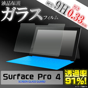  Surface Pro 4ptیKXtB N[i[V[gtI@Jb^[łĂȂ@ߗ91œxQi}CN\tgT[tFXv ^ubgpt