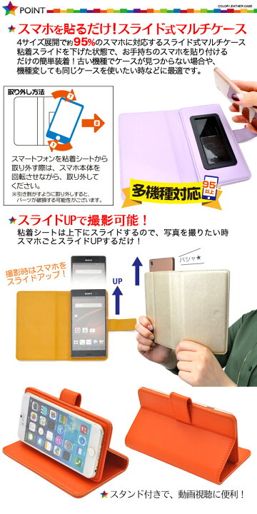 楽天市場】10個セット メール便送料無料 スマホパーツ スライドパーツ 