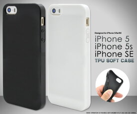 楽天市場 Iphone Se 第一世代 ケース ソフトの通販 楽天市場 Iphone Se 第一世代 ケース ソフトの通販