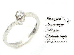  Vo[925 c܊ی^WRjAO 9 11 13 fB[X WG[ LL ꗱWG[ \eBA ANZT[ w silver925 Vo[ANZ Ȃ莟I ׌ 