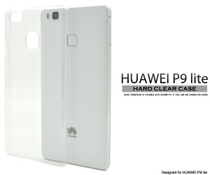 �������� HUAWEI P9 lite�p�n�[�h�N���A�P�[�X SIM�t���[ �V���t���[ �t�@�[�E�F�C�W���p�� Huawei �s�[�L���[���C�g �X�}�z�J�o�[ �X�}�z�P�[�X �o�b�N�J�o�[ �o�b�N�P�[�X ���^ ���� �V���v�� �x