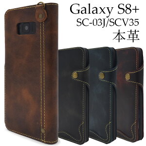 �������� Galaxy S8+(�v���X) SC-03J/ SCV35�p�{�v�蒠�^�{�v�P�[�X�|�[�` �M�����N�V�[ �G�X�G�C�g �v���X docomo �h�R�� au �G�[���[ Samsung �T���X�� SC 03J sc03j �X�}�z�P�[�X �X�}�z�J�o�[ �蒠�^ ��